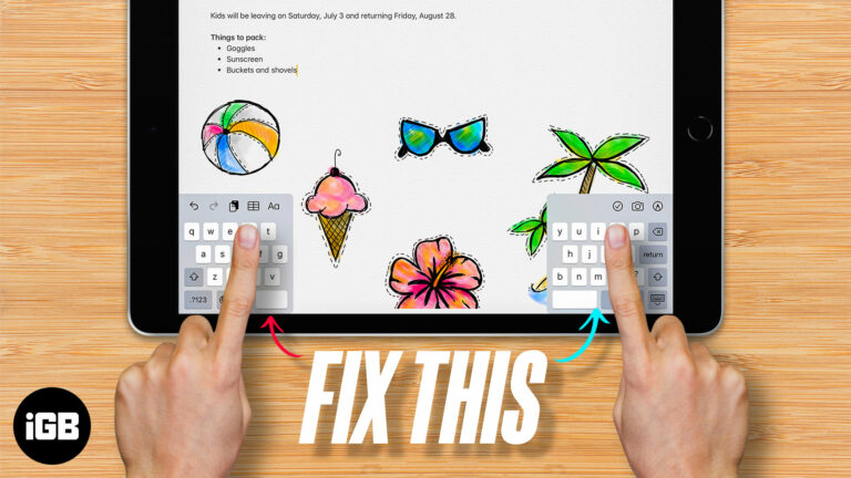 Как исправить разделенную или маленькую клавиатуру на iPad
