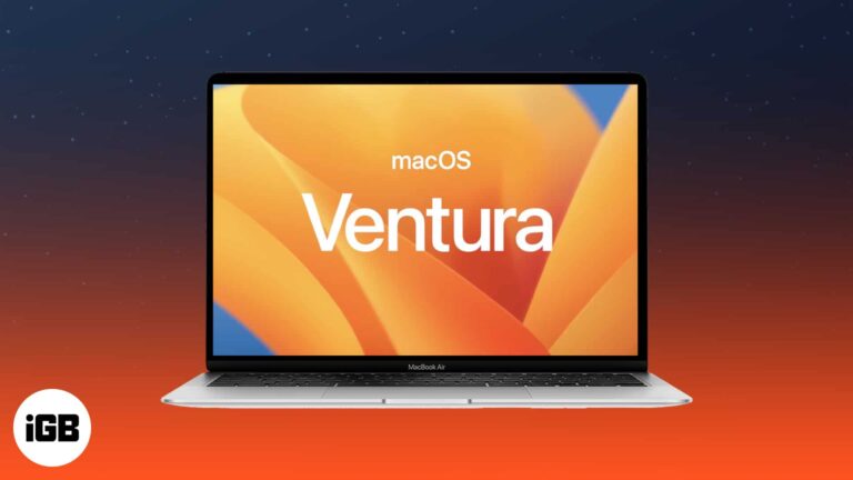 Как подготовить свой Mac к работе с macOS Ventura