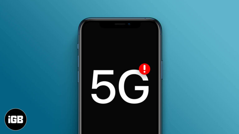5G не работает на iPhone: вот исправление