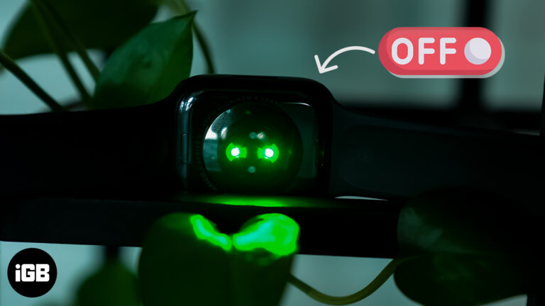 Как выключить зеленый свет на Apple Watch за 4 шага