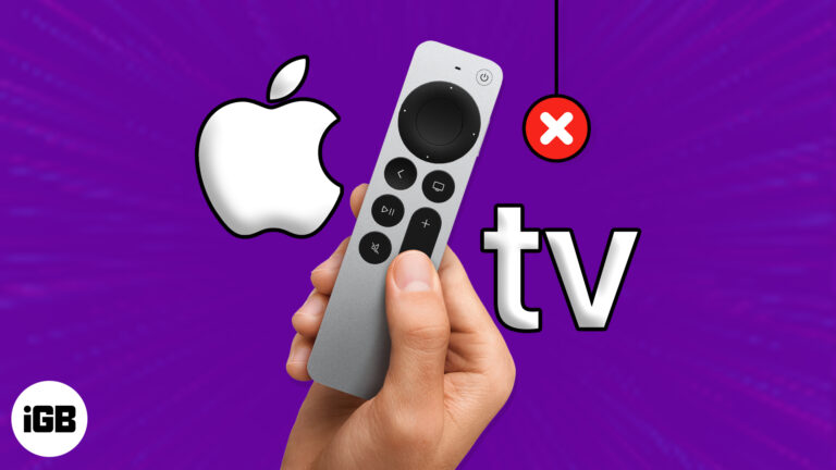 Пульт Apple TV не работает?  9 способов исправить это!