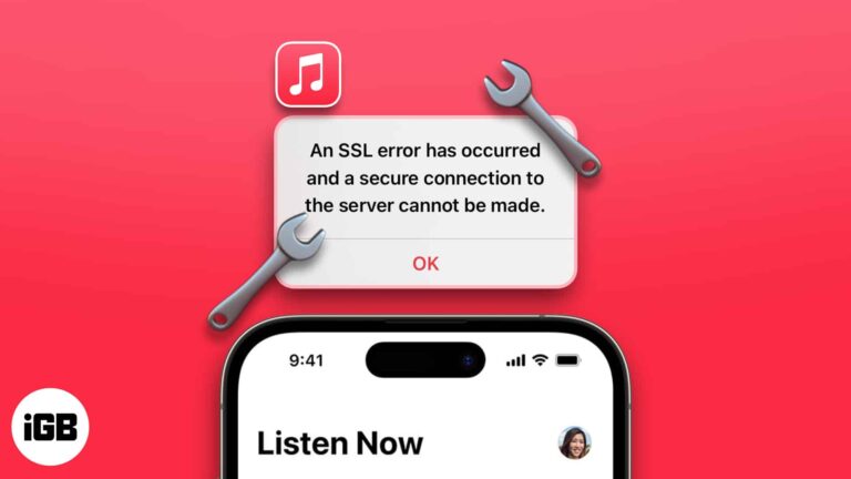 Как исправить «Произошла ошибка SSL» в Apple Music (2023)