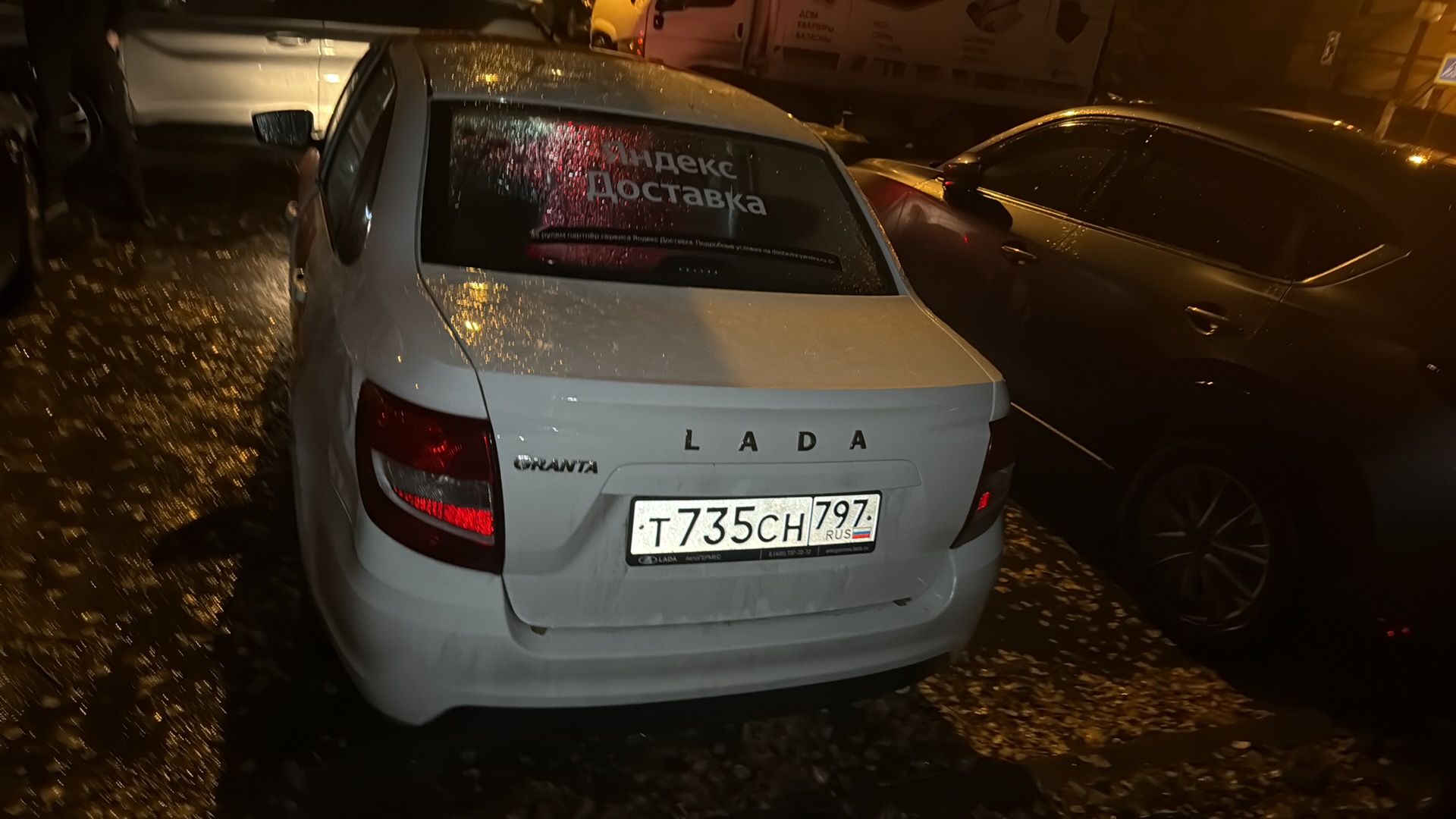 Lada Granta седан