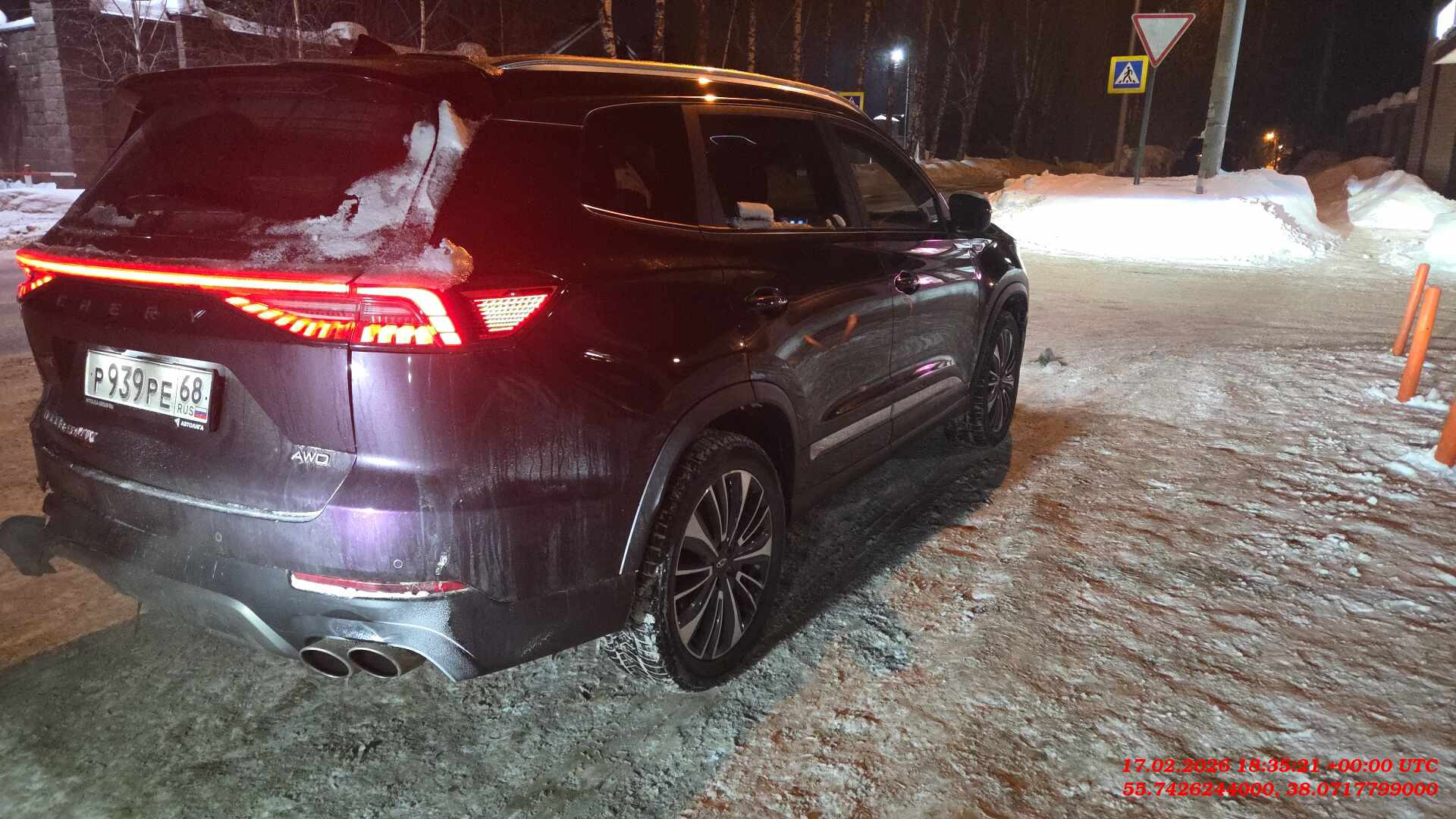 Chery Tiggo 8 PRO MAX