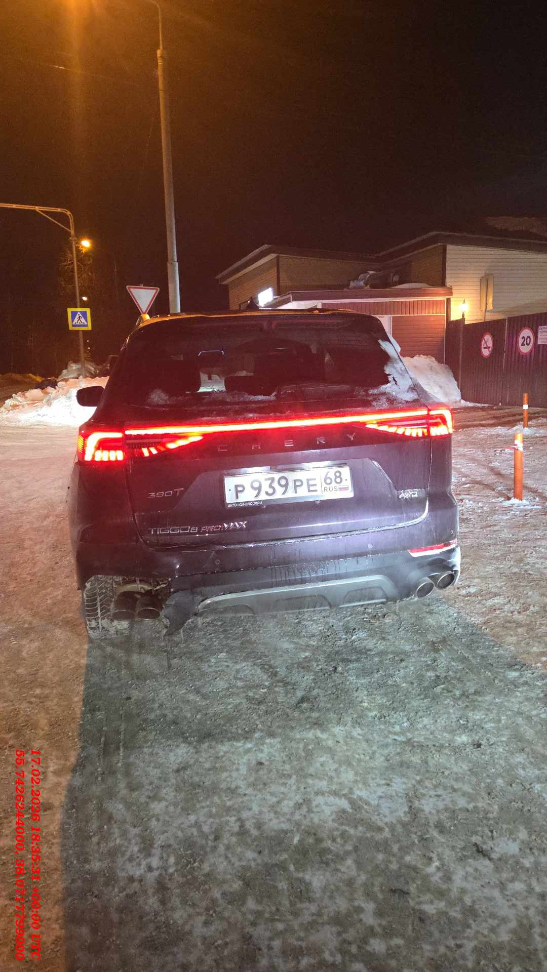 Chery Tiggo 8 PRO MAX