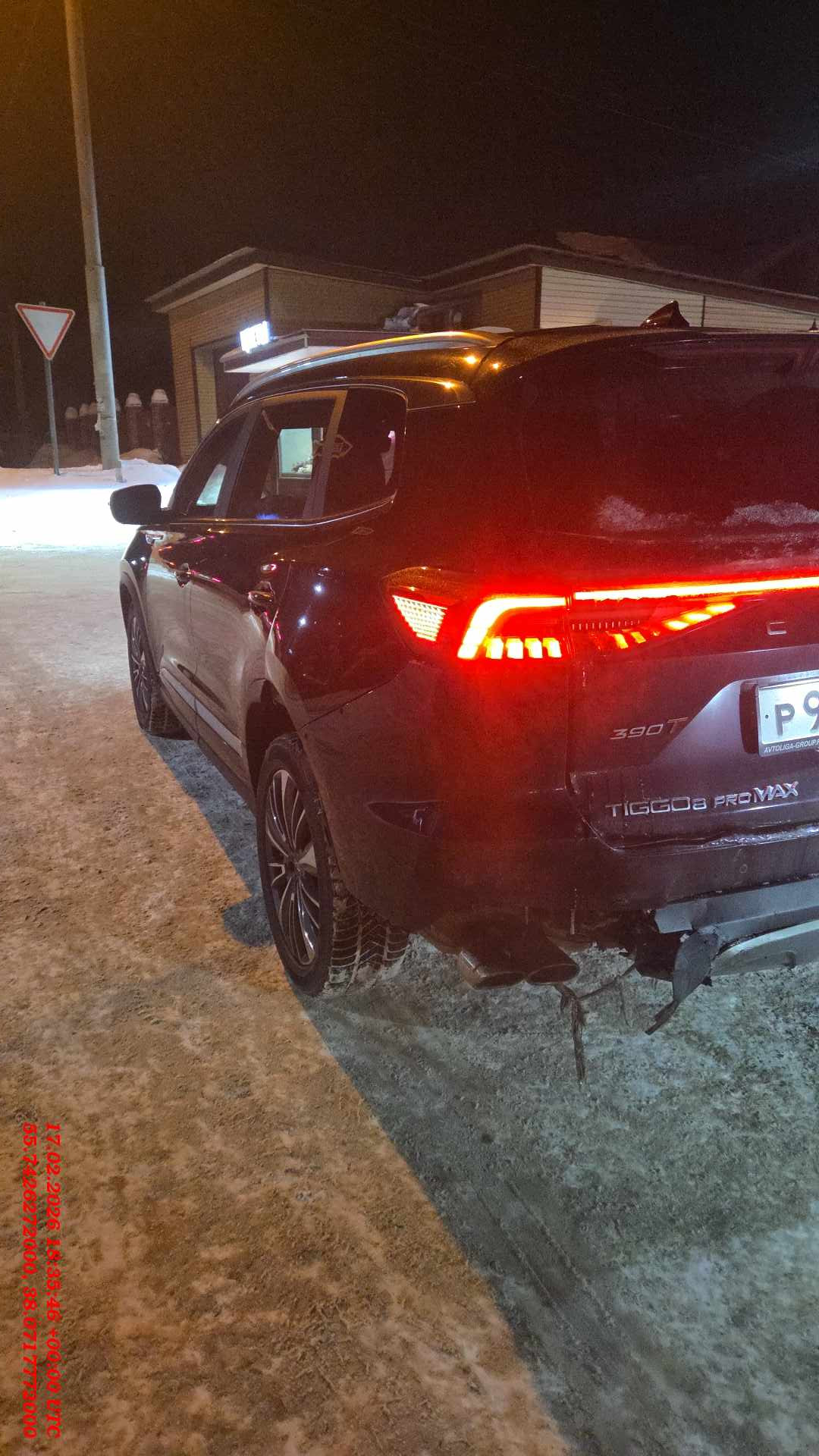 Chery Tiggo 8 PRO MAX