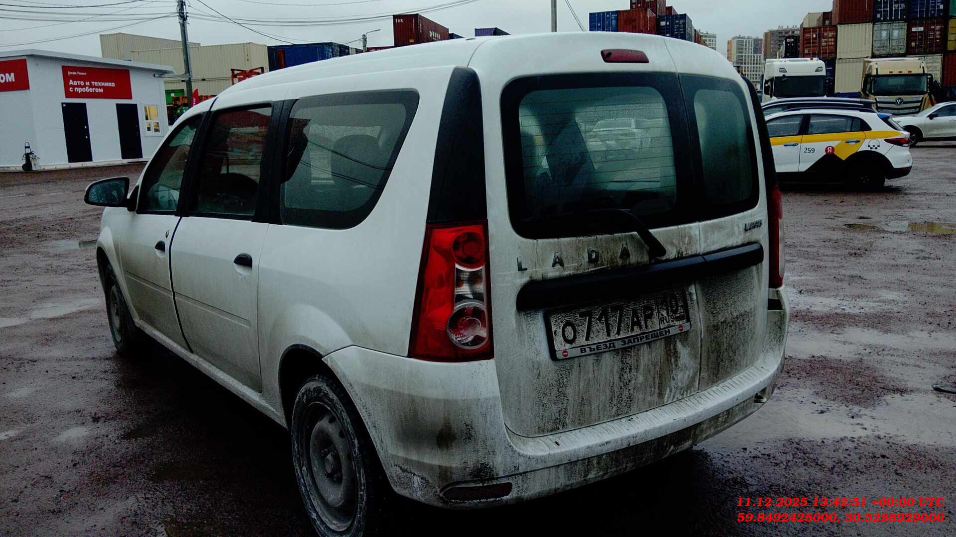 Lada Largus универсал