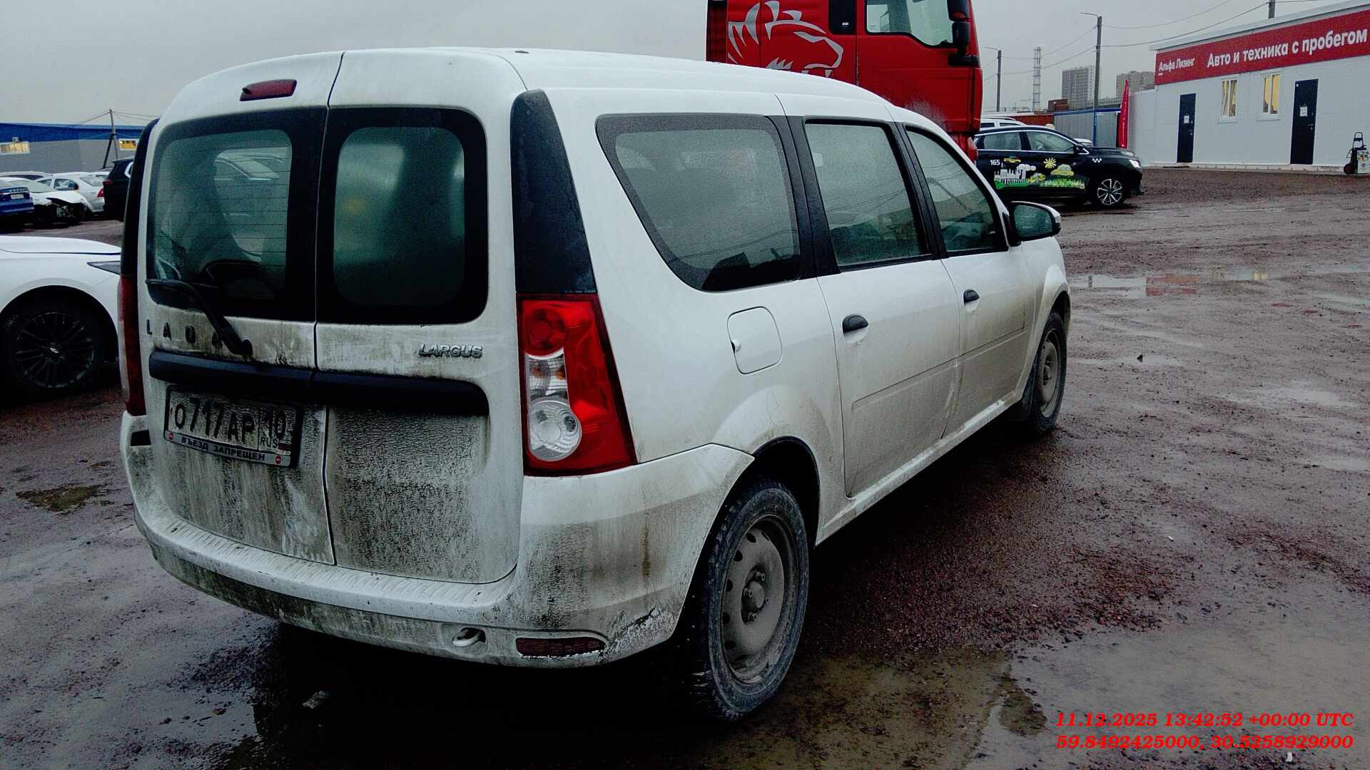 Lada Largus универсал