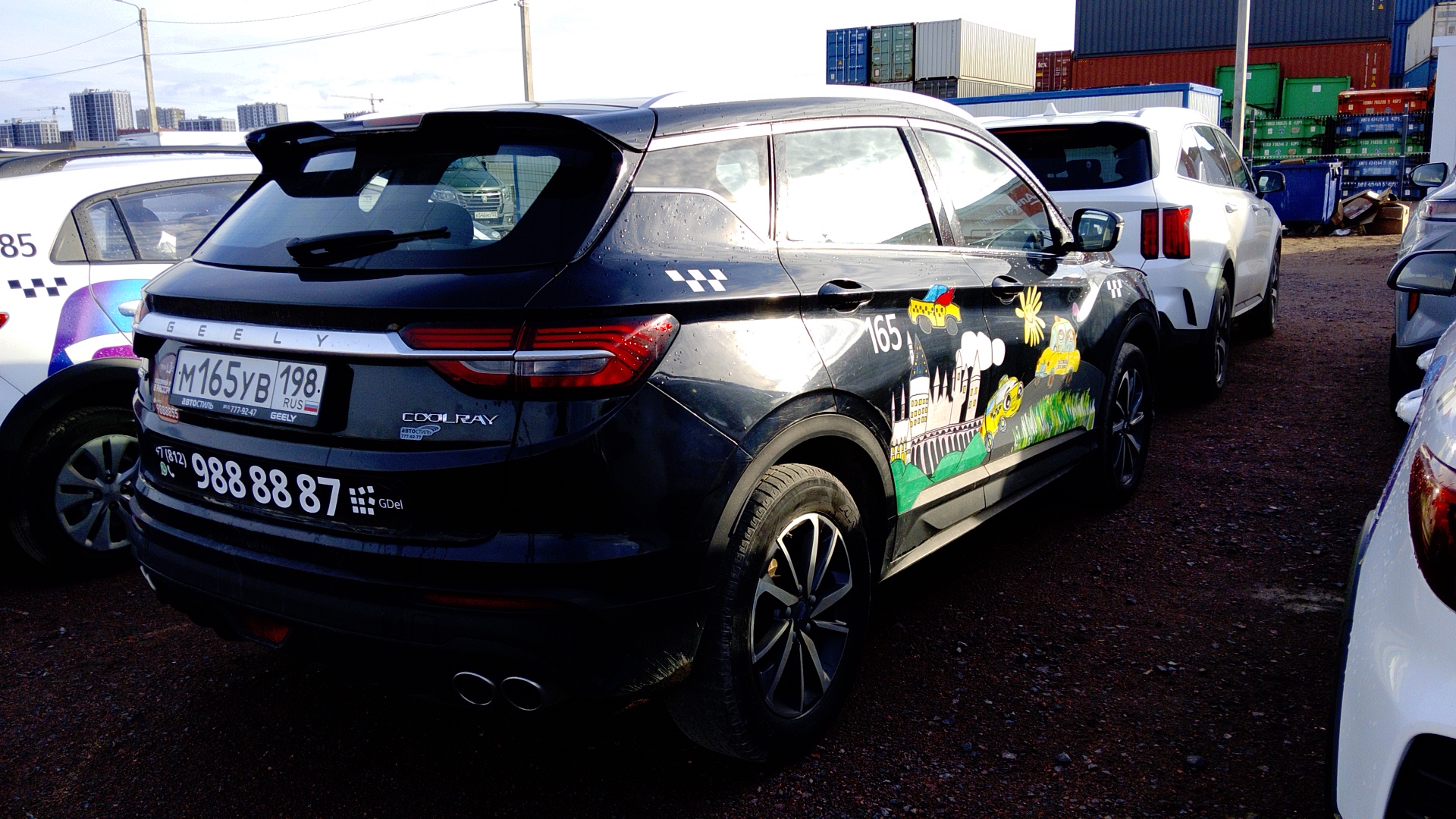 Geely Coolray