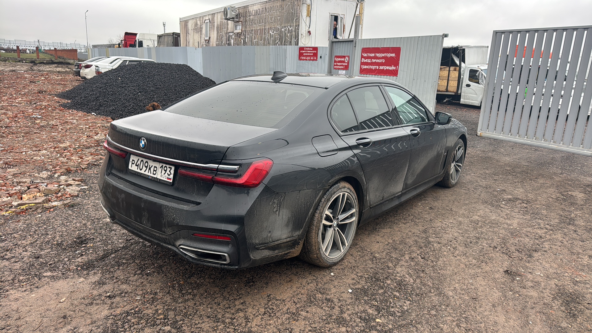BMW 7 серия