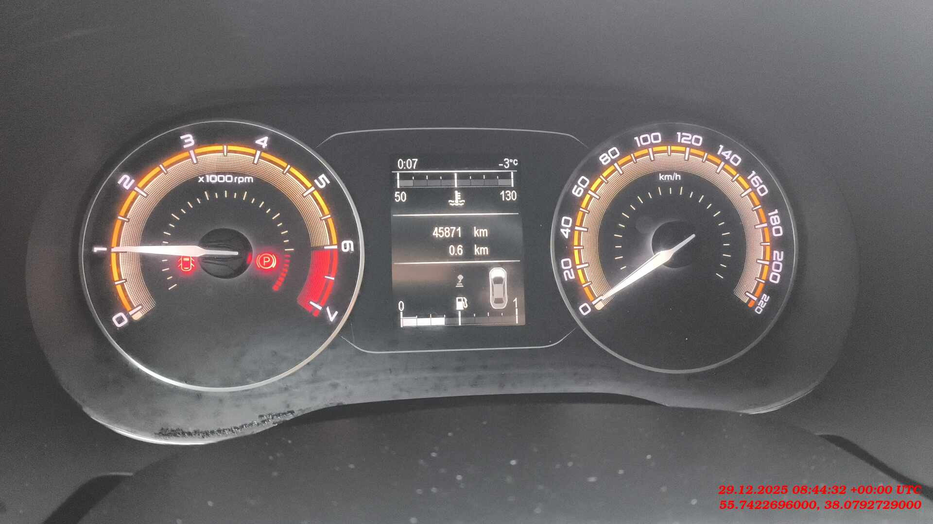 Lada Vesta седан