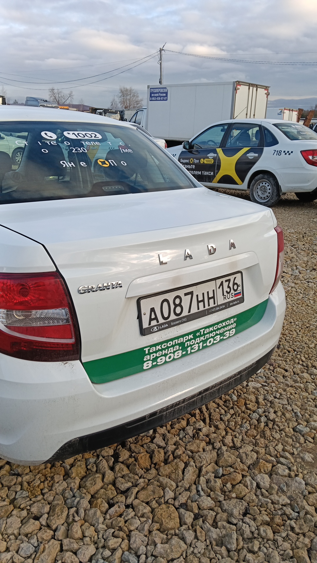 Lada Granta седан