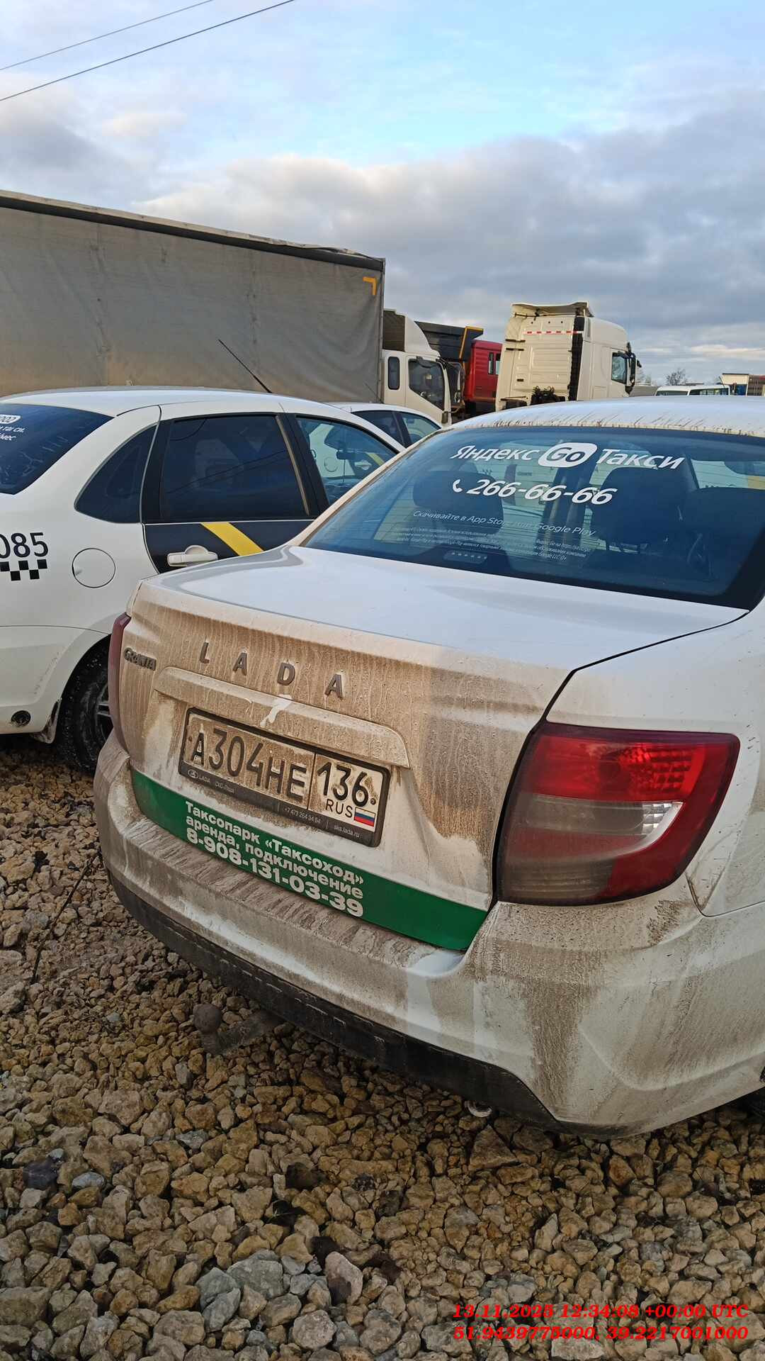 Lada Granta седан