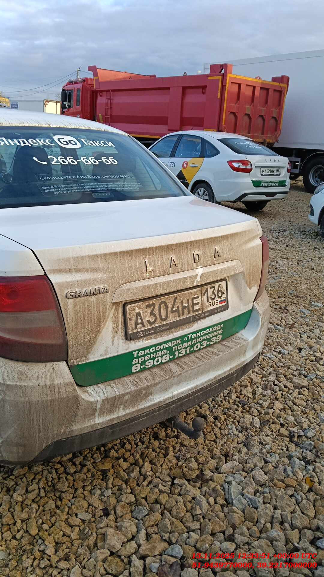 Lada Granta седан