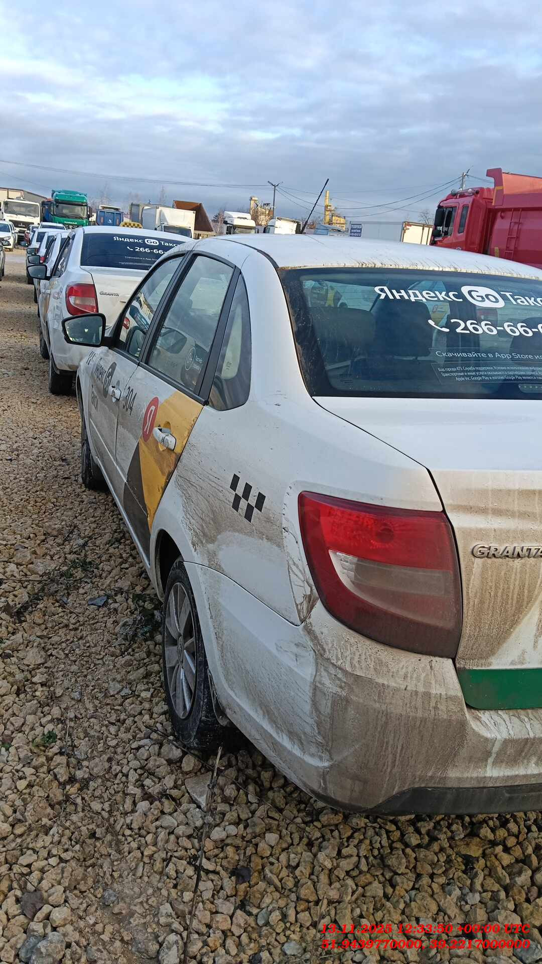 Lada Granta седан