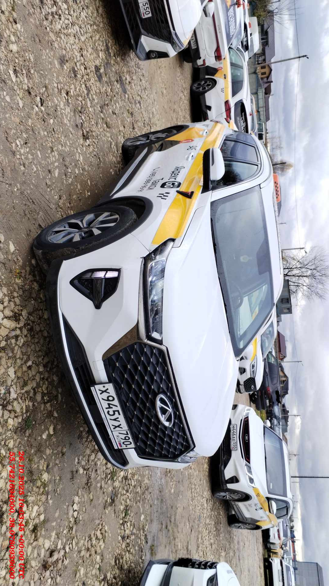 Chery Tiggo 7 PRO MAX