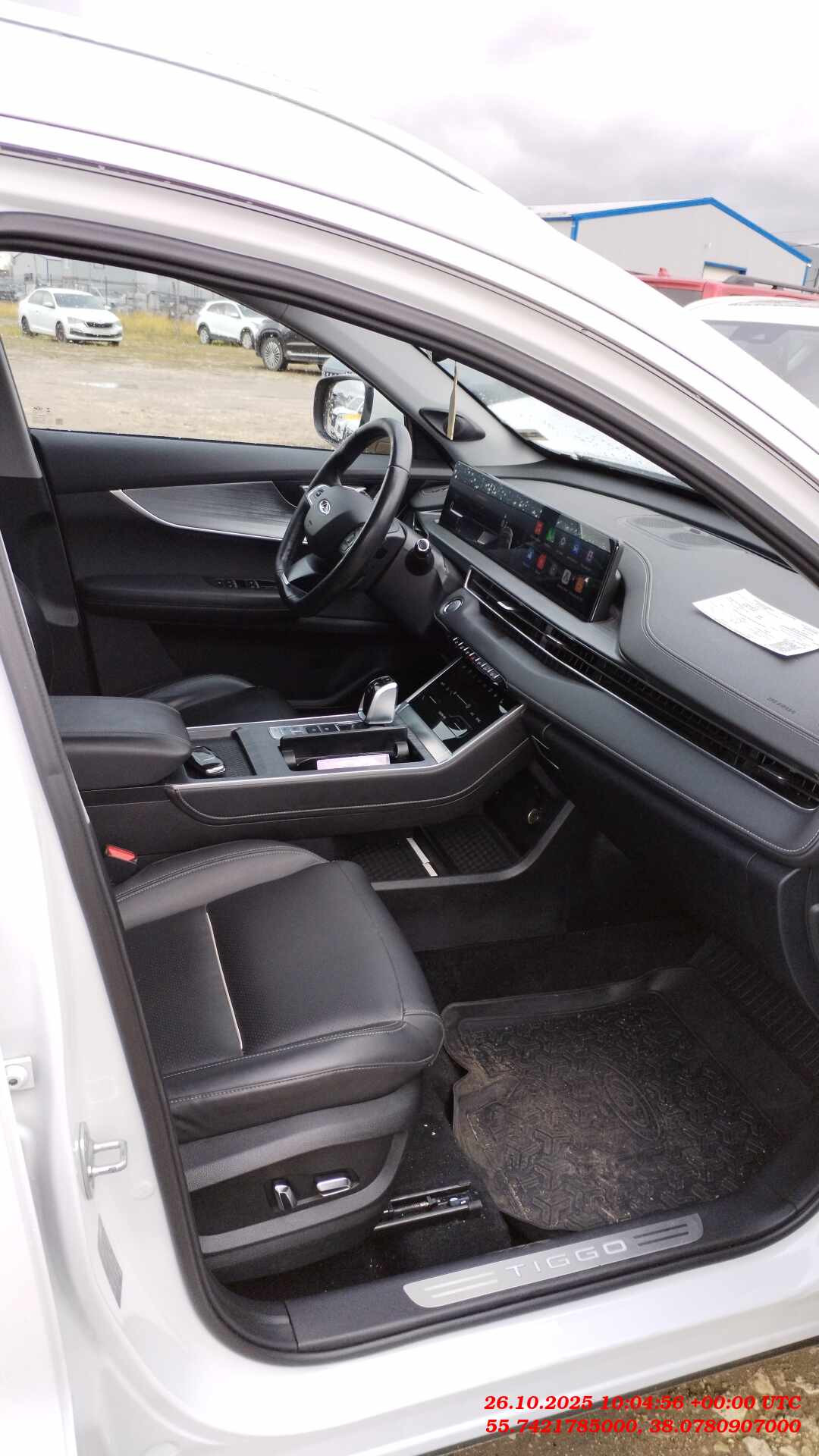 Chery Tiggo 7 PRO MAX