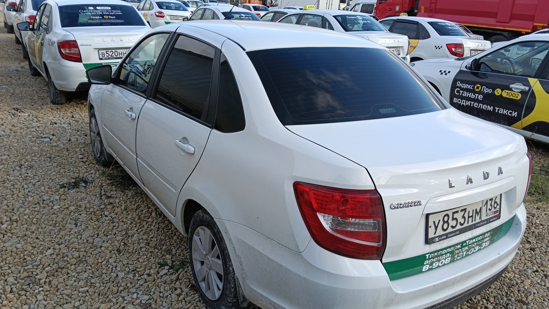 Lada Granta седан