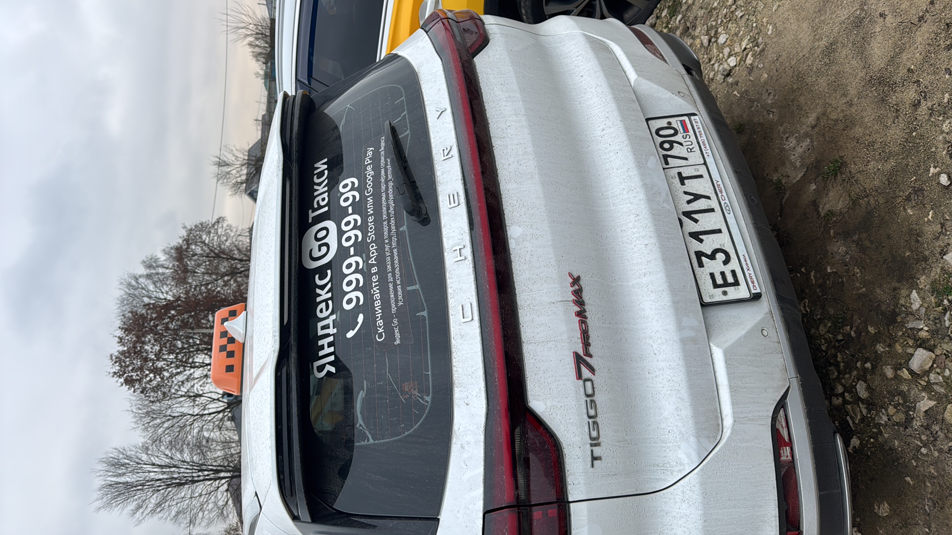 Chery Tiggo 7 PRO MAX