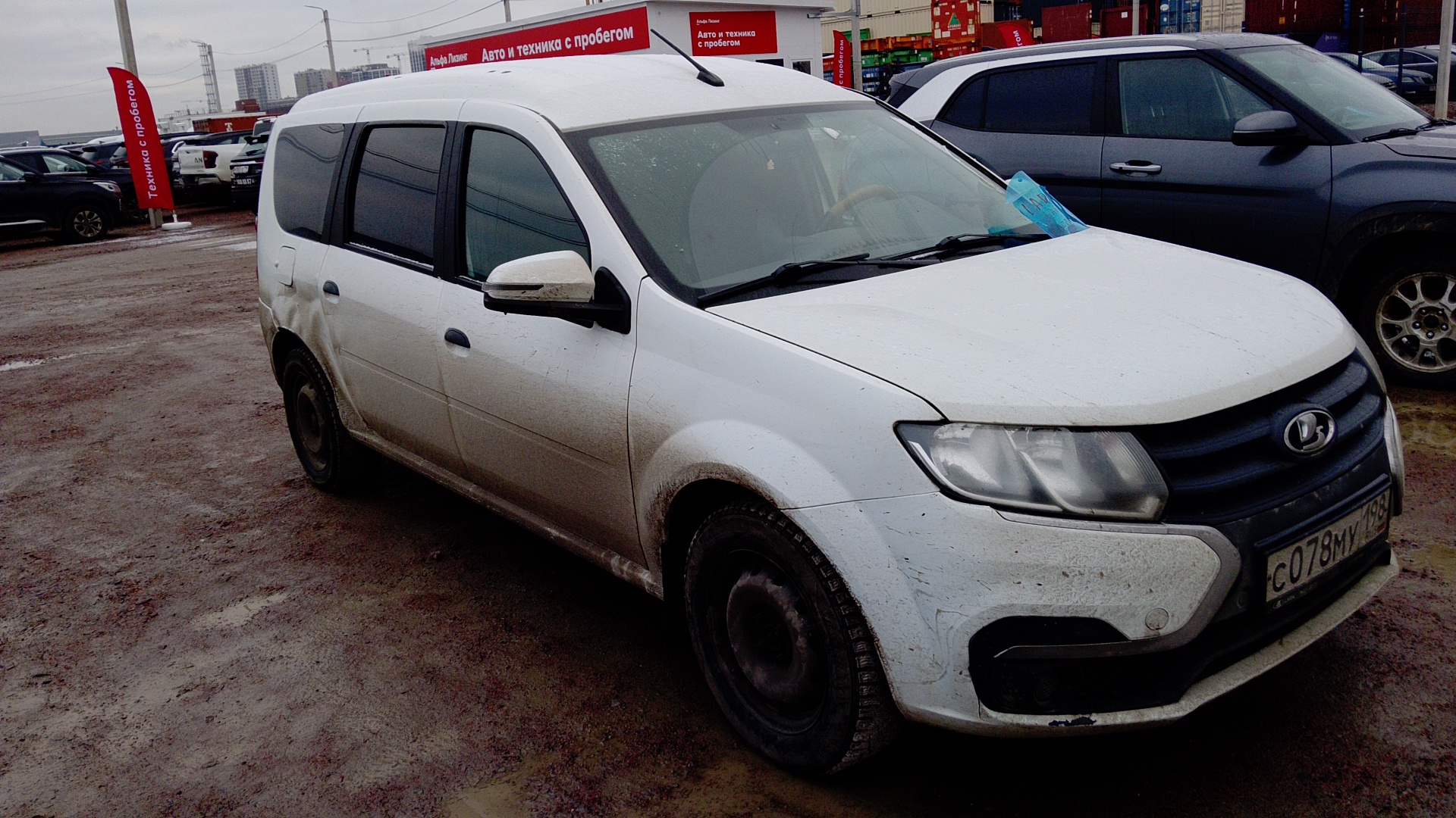 Lada Largus универсал