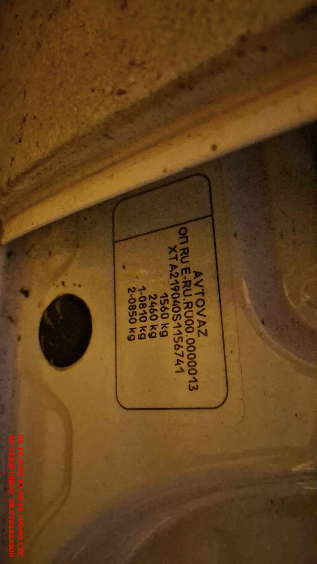 Lada Granta седан