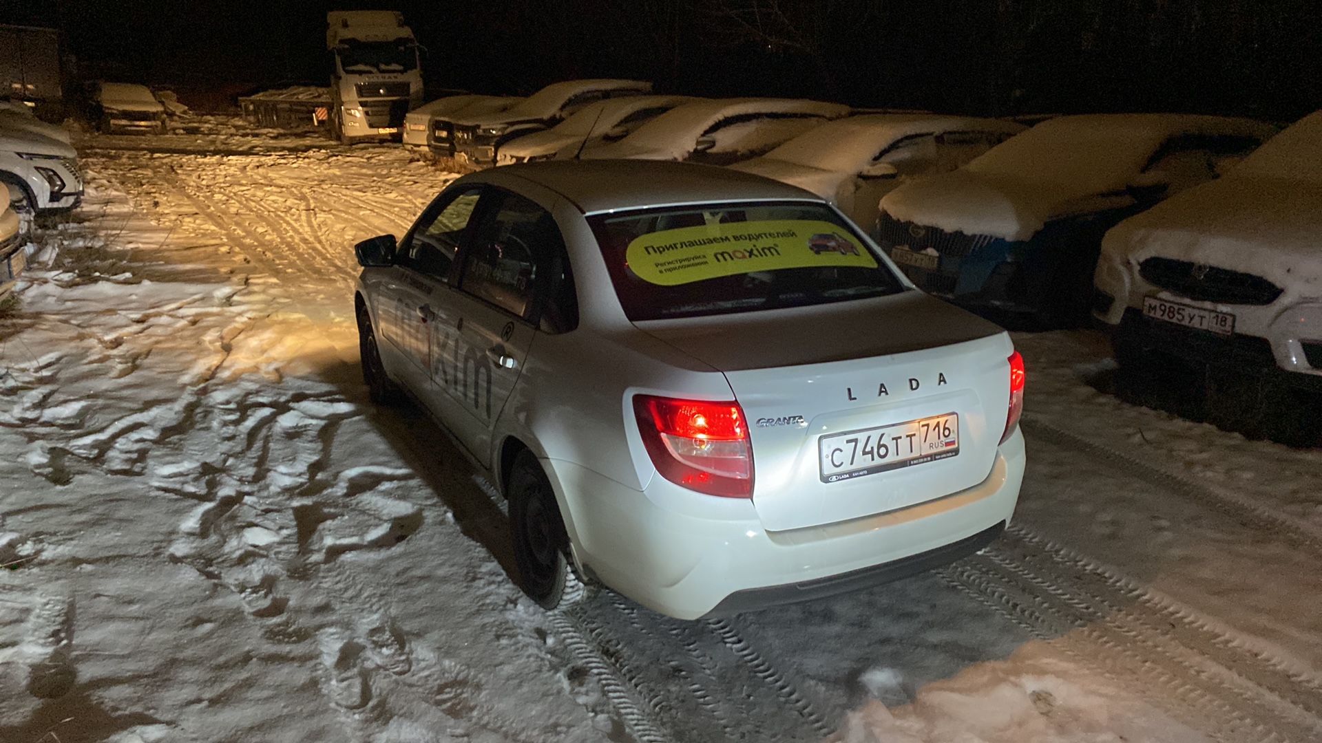 Lada Granta седан