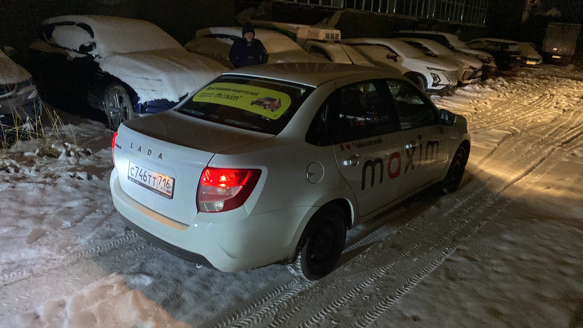 Lada Granta седан