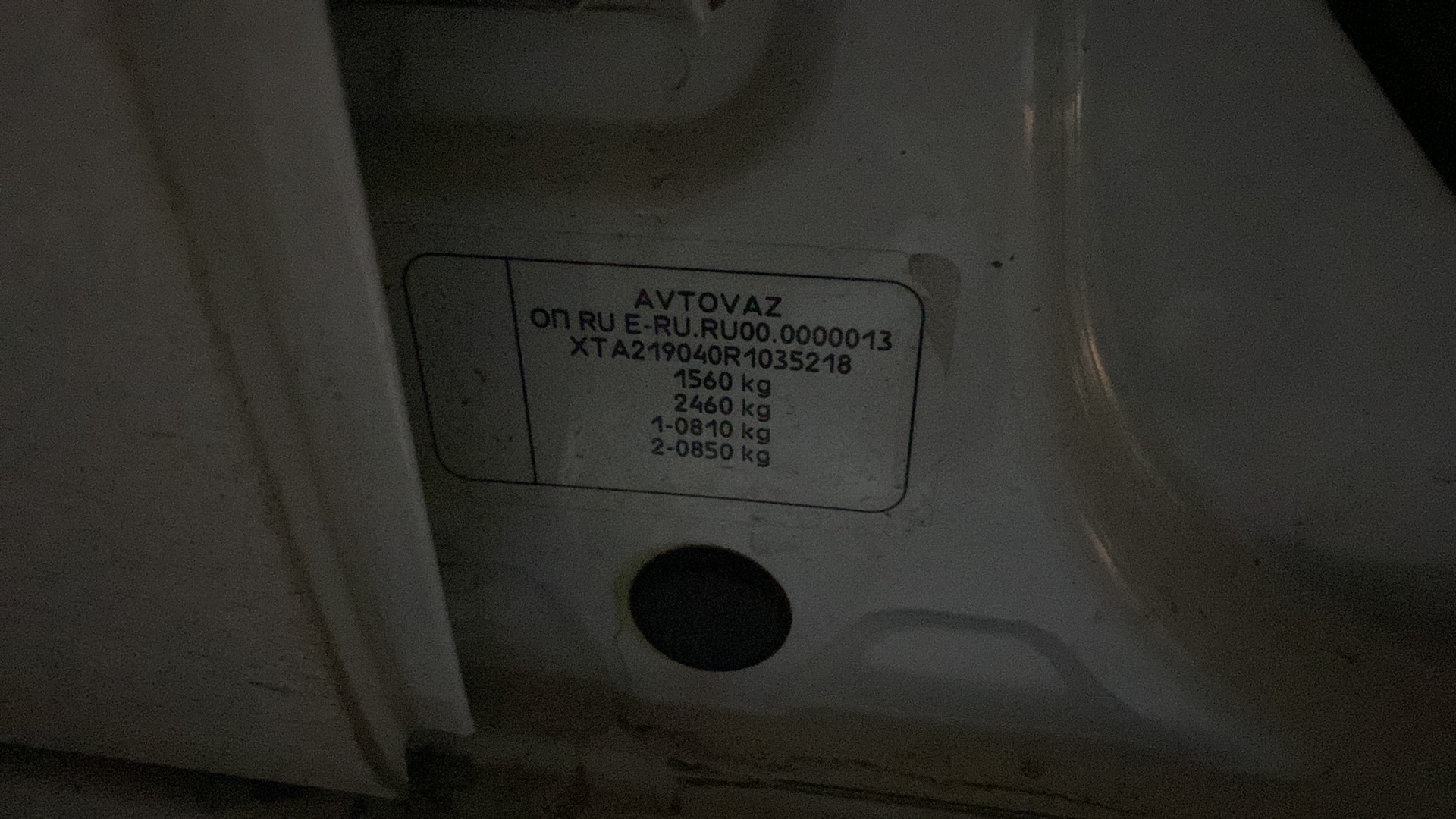 Lada Granta седан