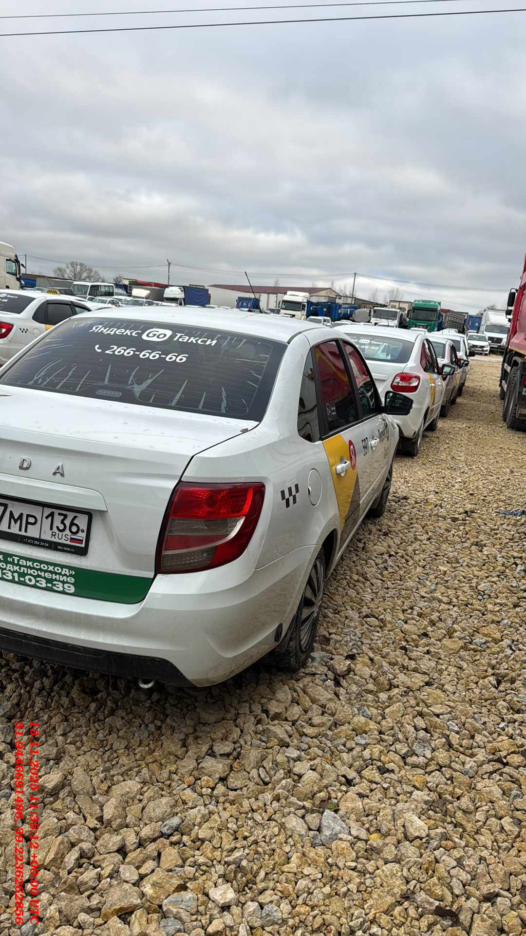 Lada Granta седан