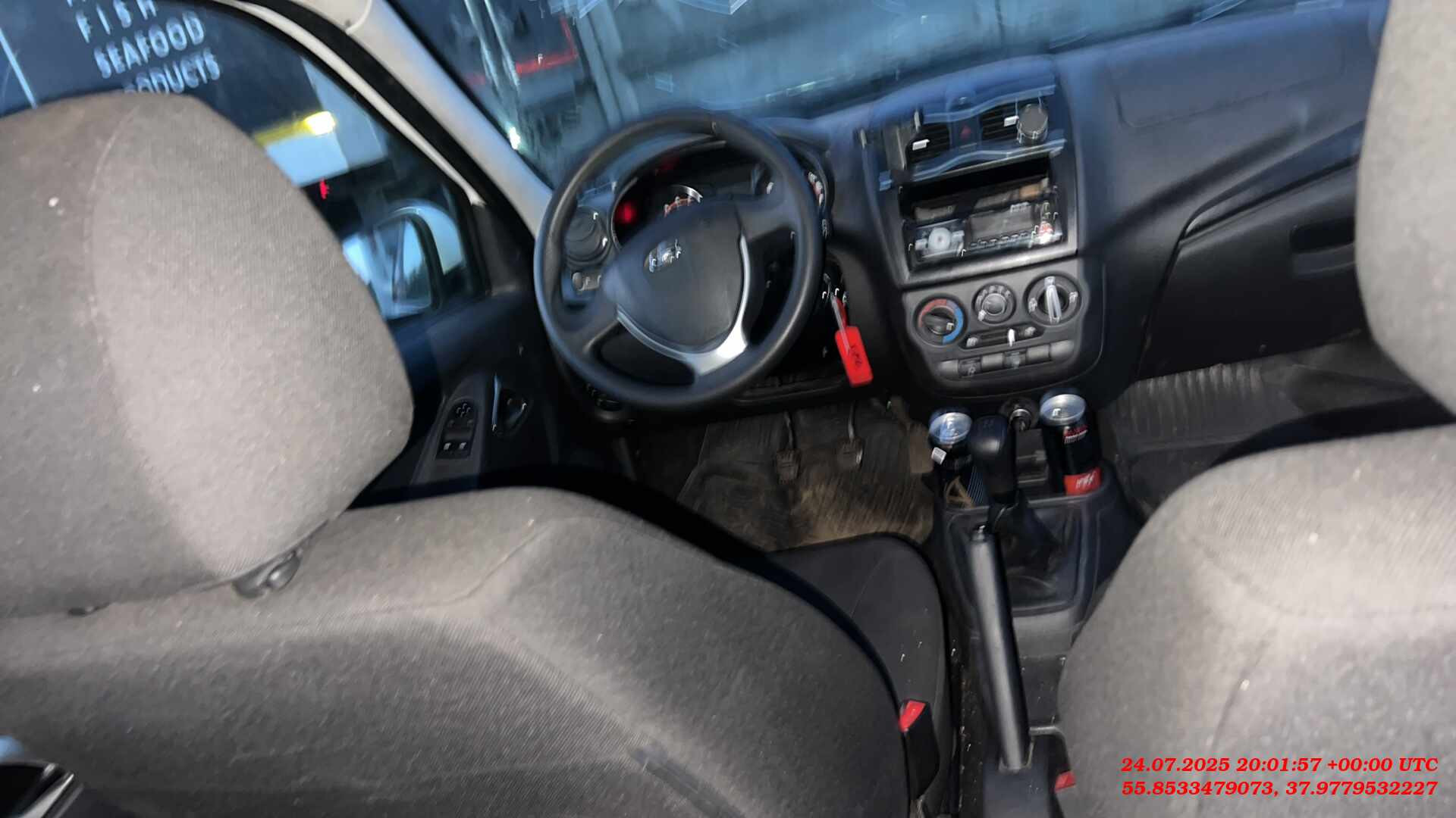 Lada Granta седан