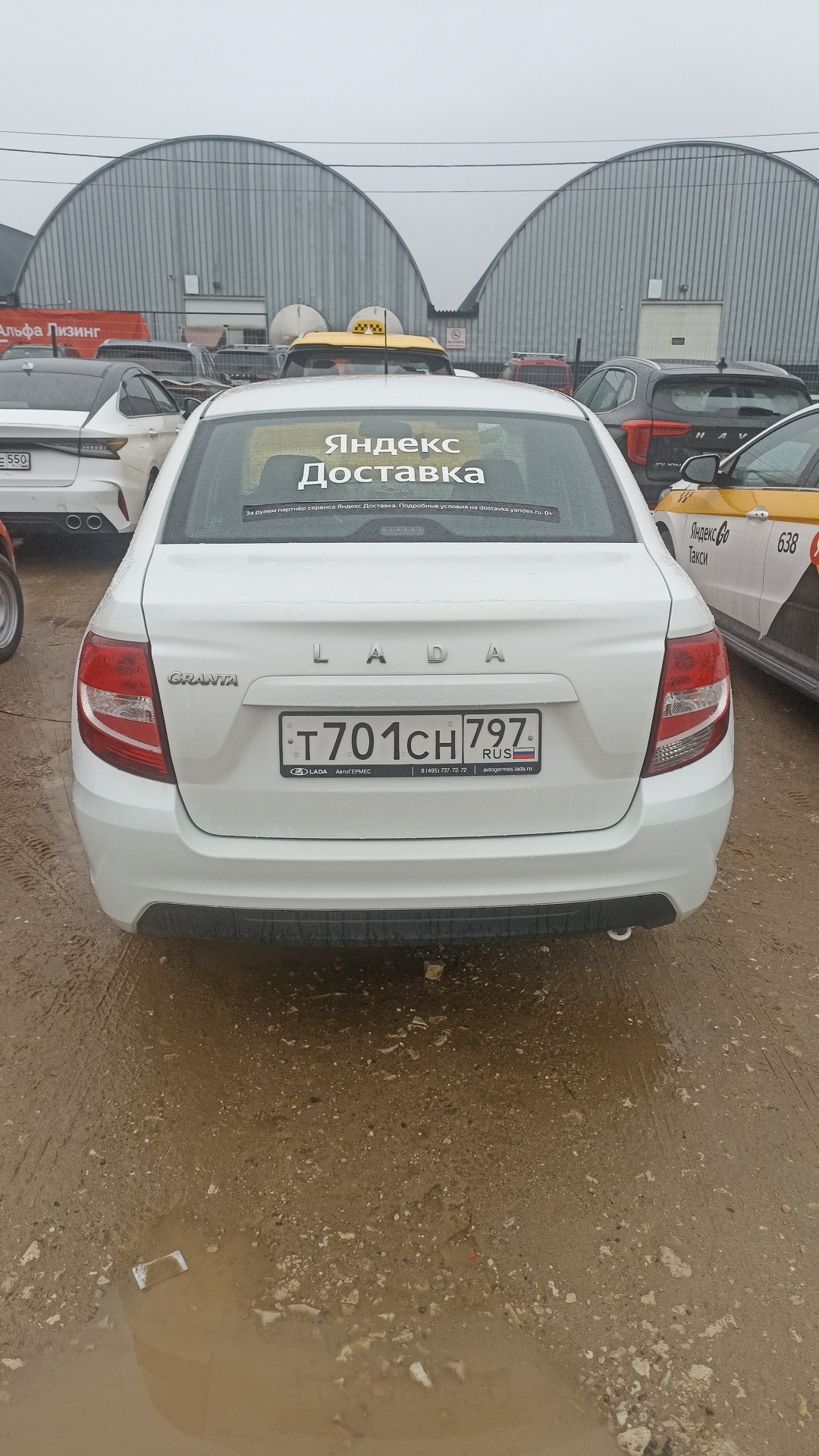 Lada Granta седан