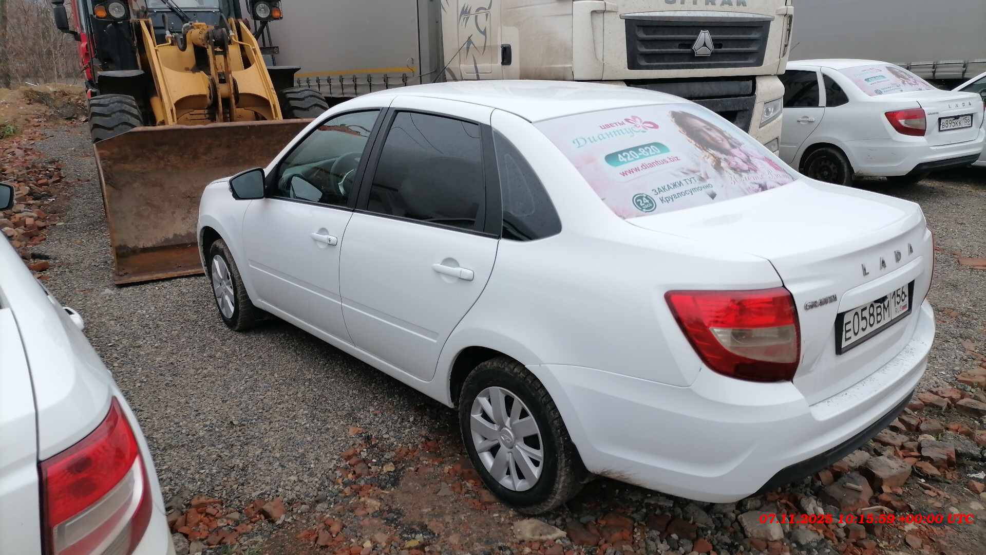 Lada Granta седан