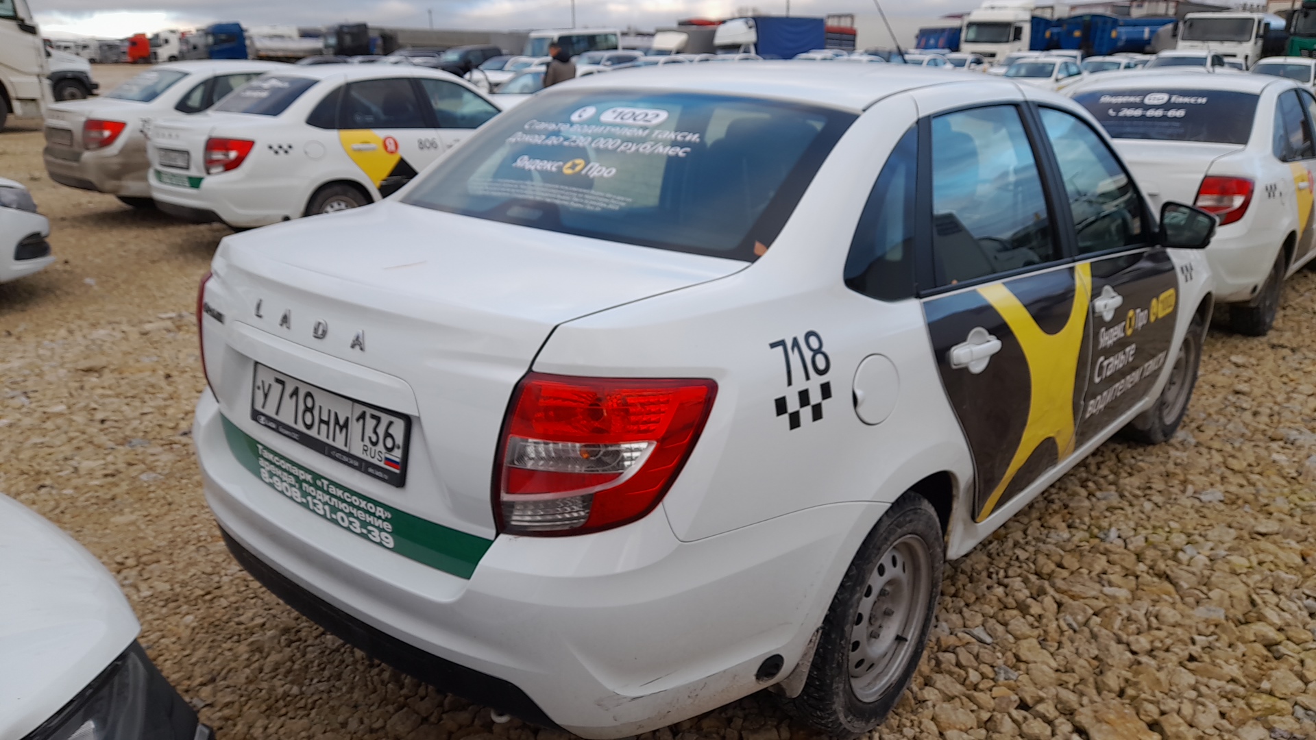 Lada Granta седан