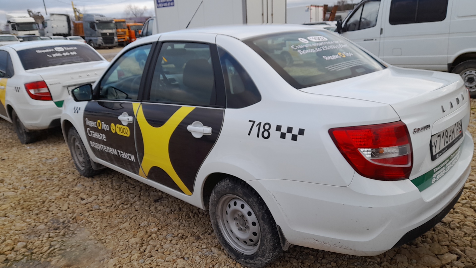 Lada Granta седан