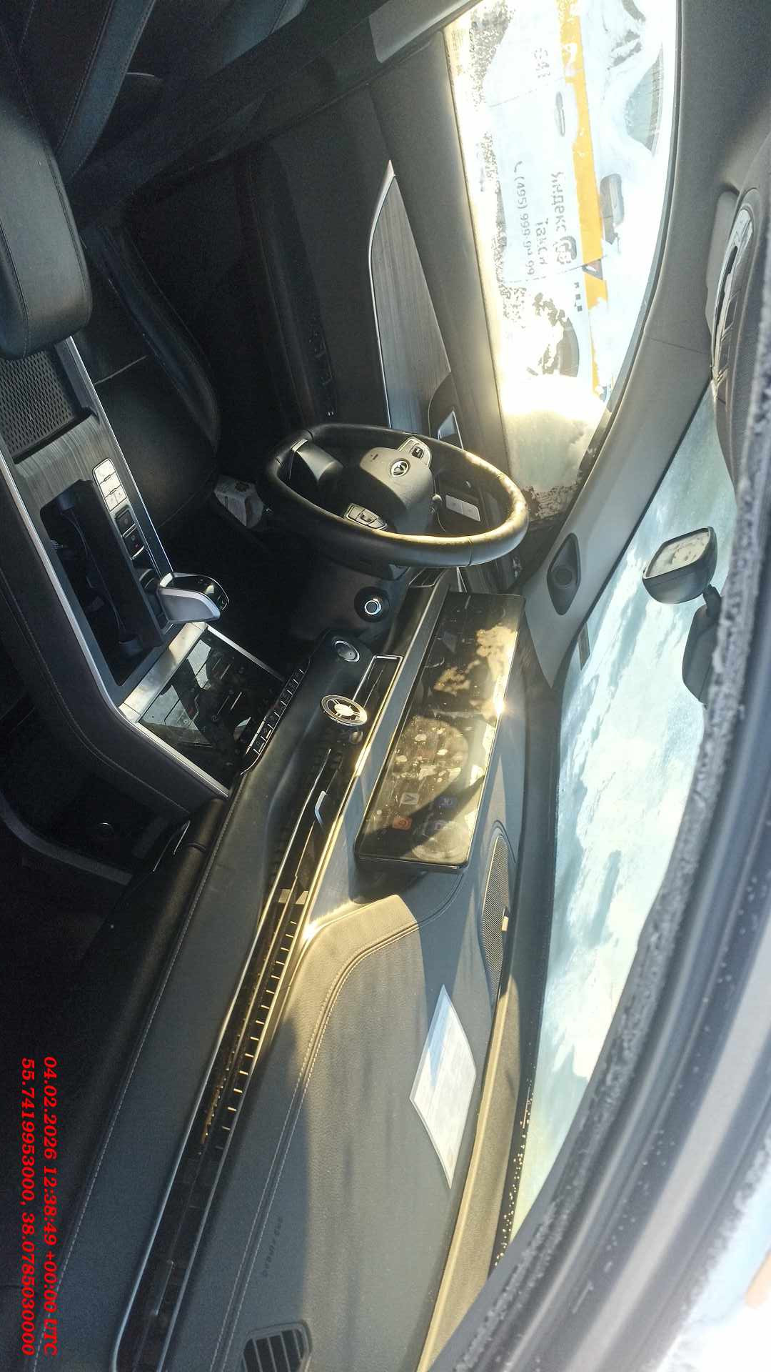 Chery Tiggo 7 PRO MAX