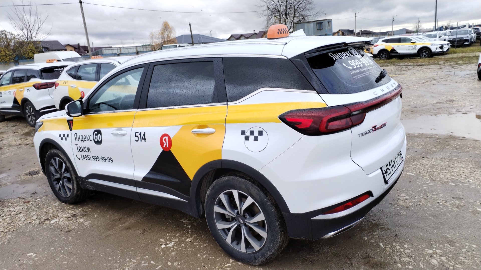 Chery Tiggo 7 PRO MAX