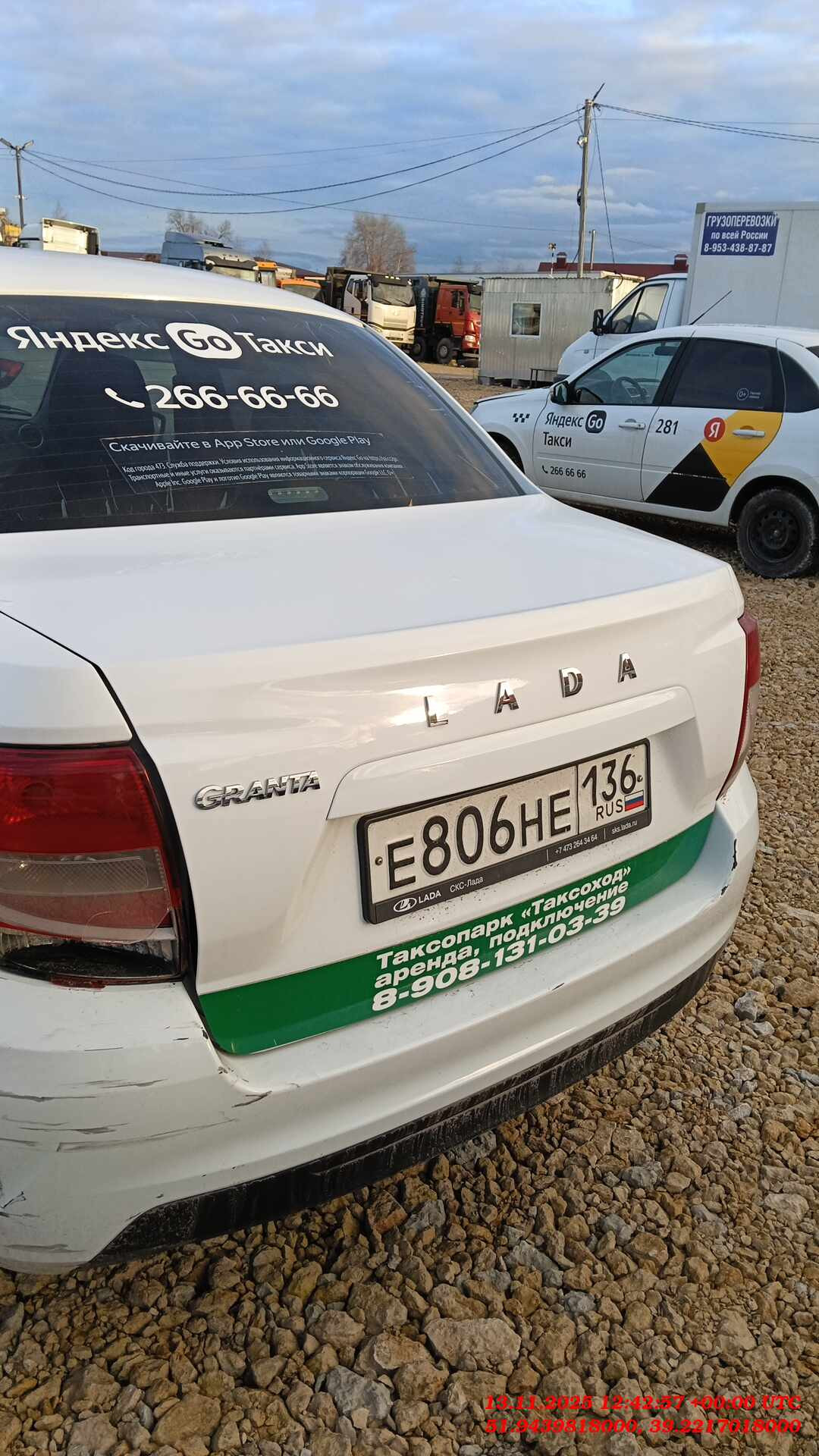 Lada Granta седан