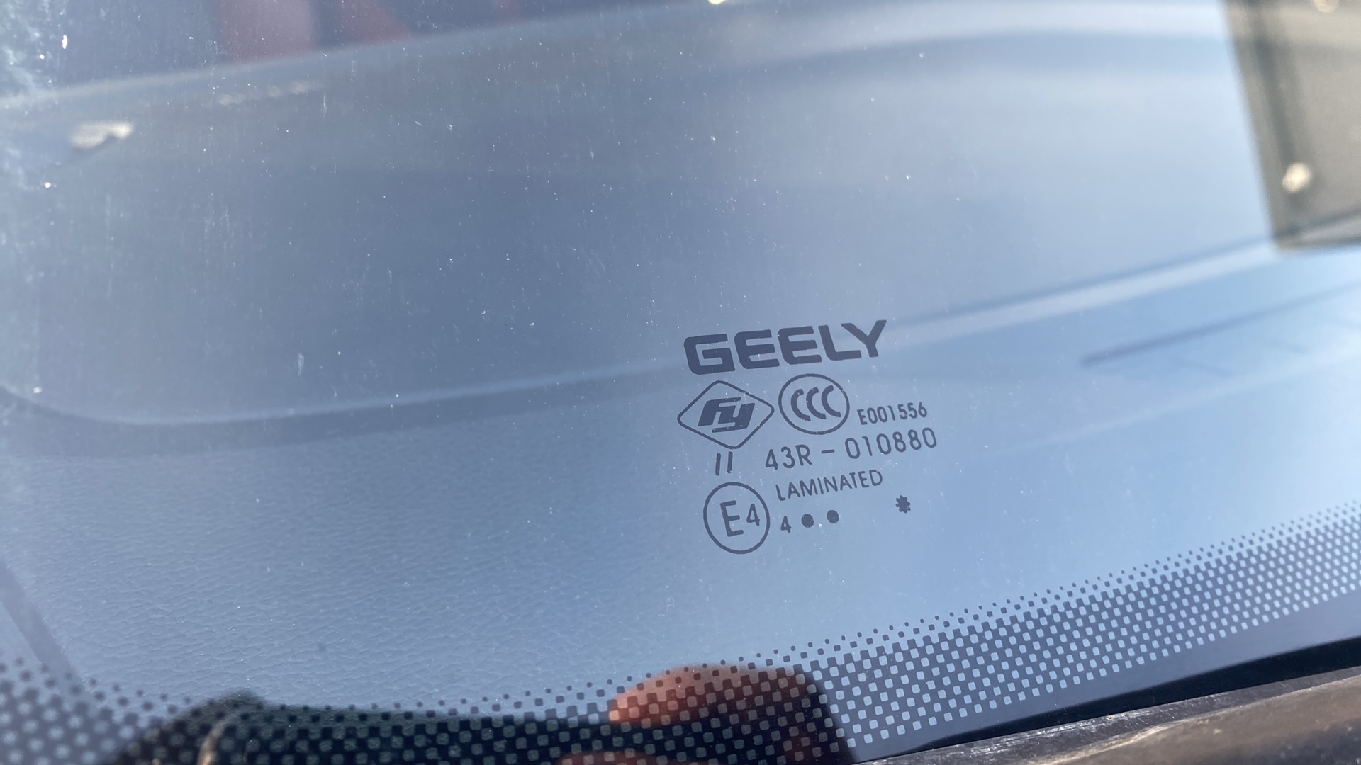 Geely Coolray