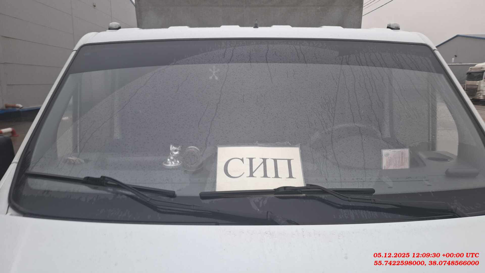 ГАЗ ГАЗель NEXT