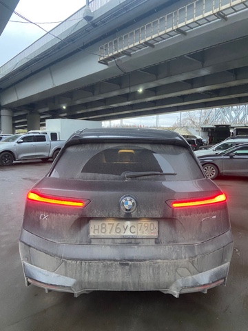 BMW iX xDrive40