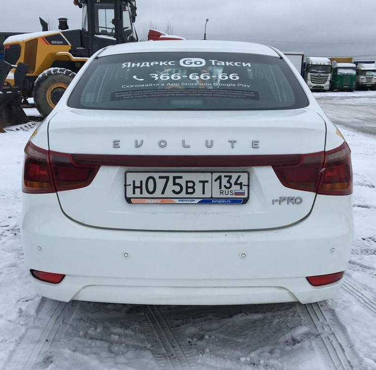 EVOLUTE i-PRO