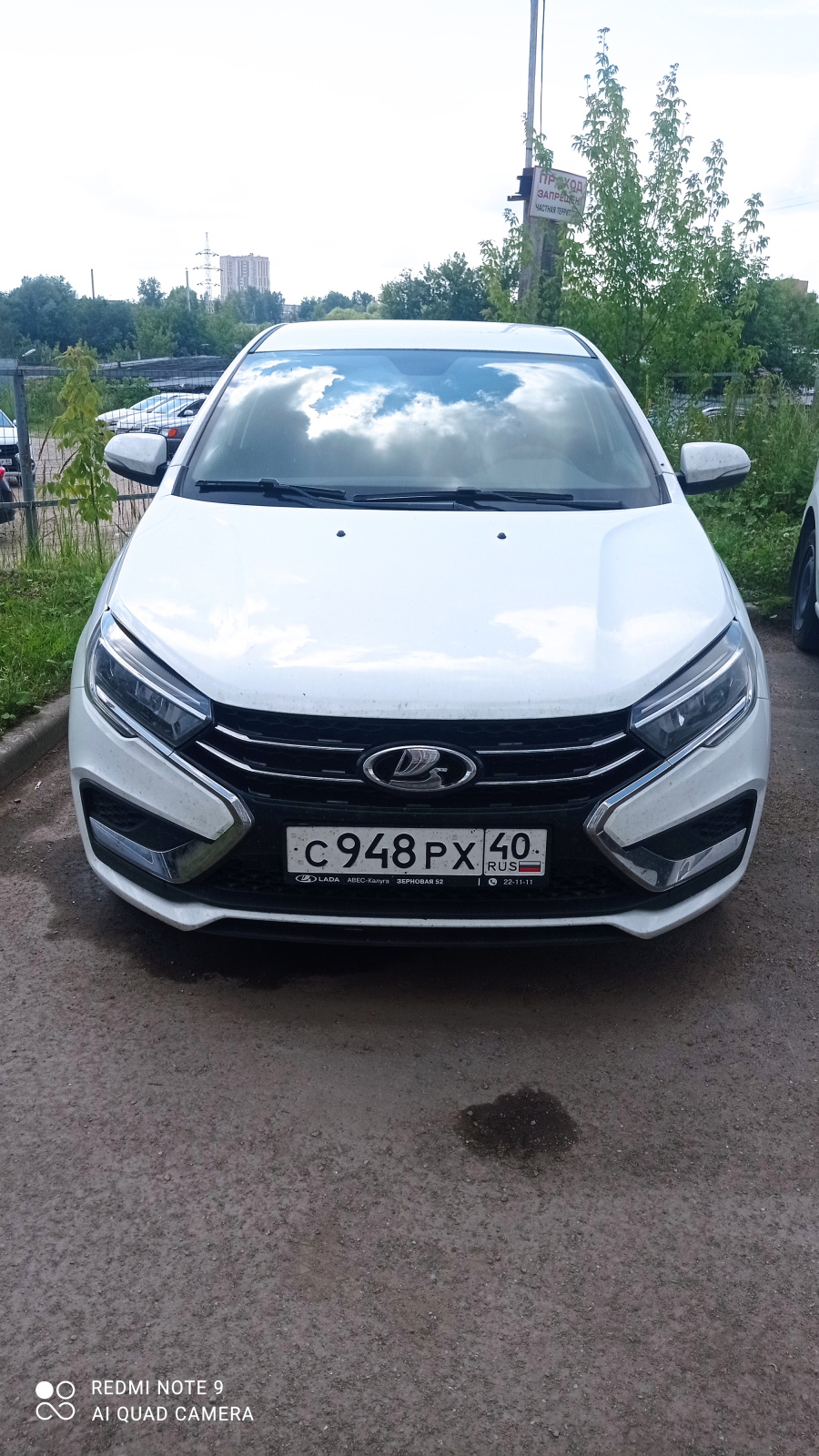 LADA VESTA - фото 1
