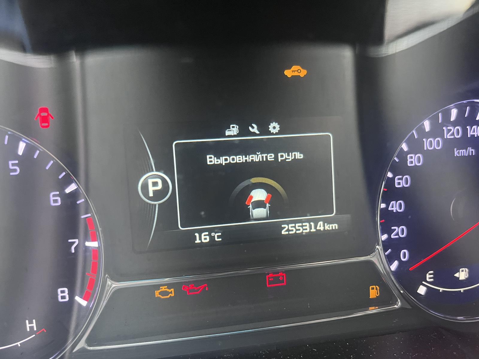 Kia Optima - фото 7