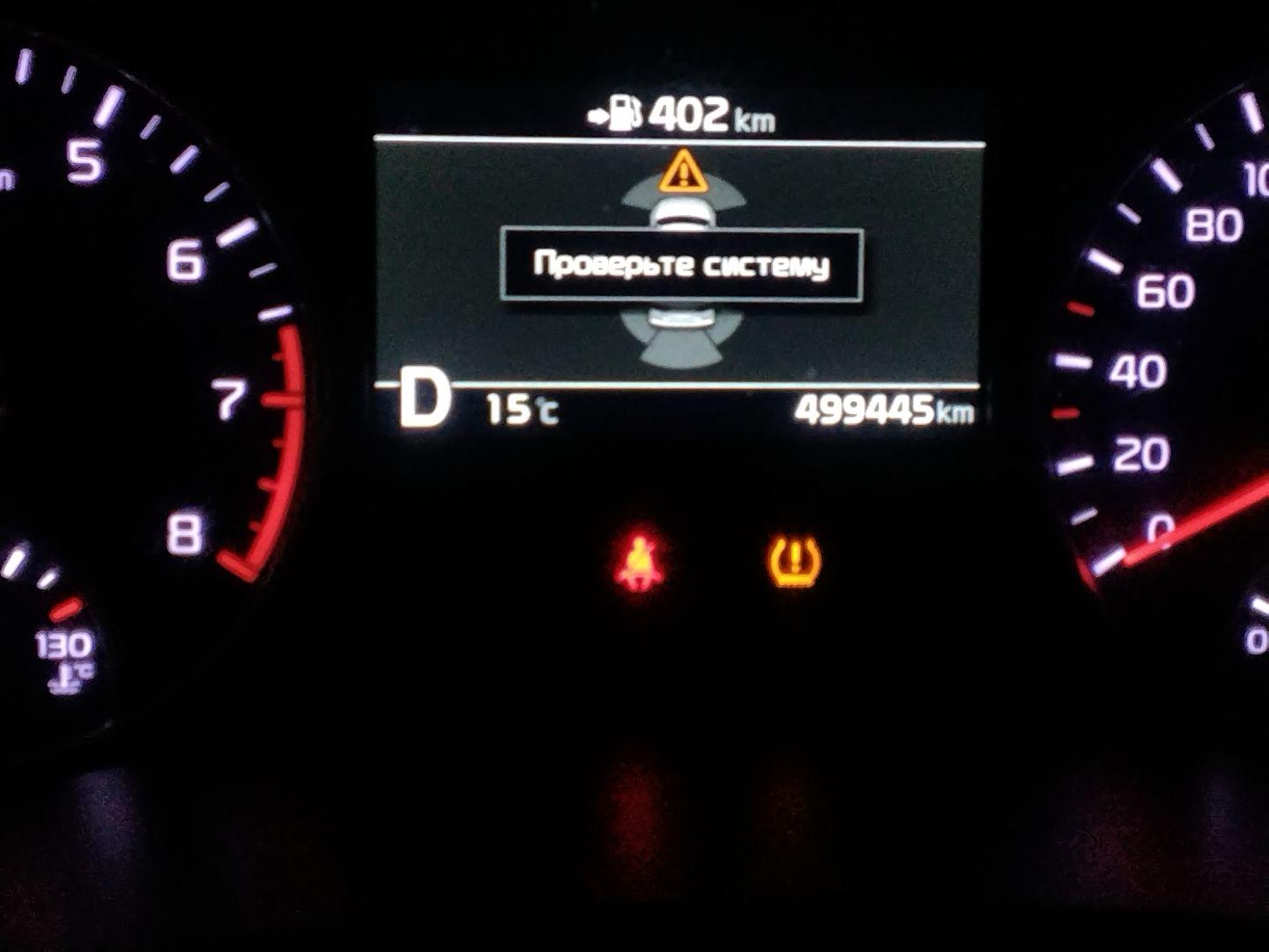 Kia Optima - фото 6