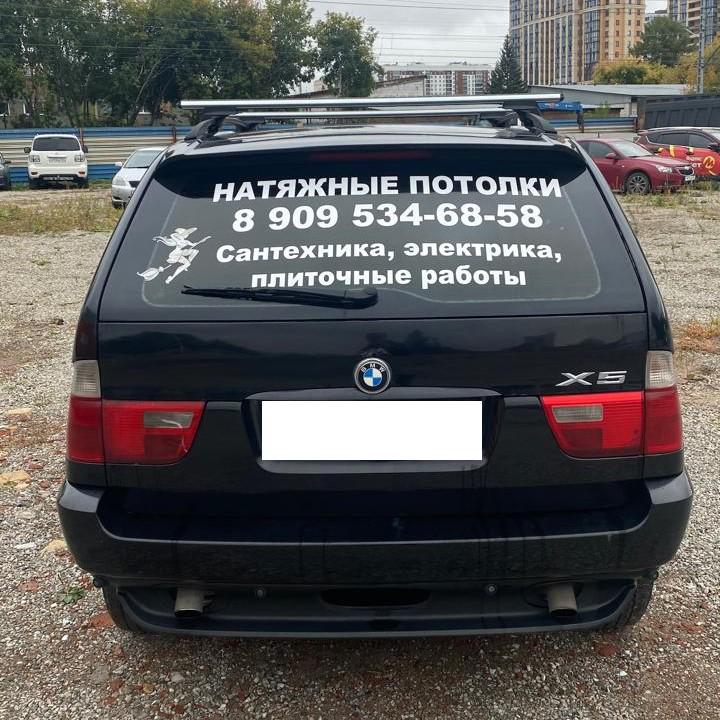Bmw X5 - фото 4