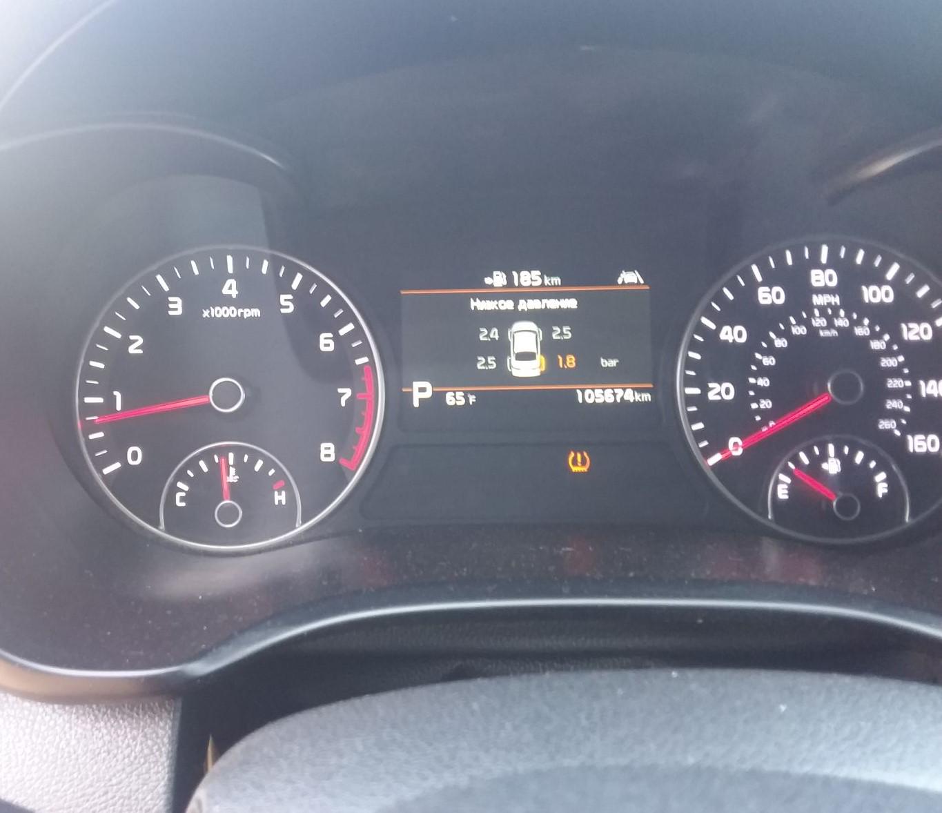 Kia Optima - фото 8