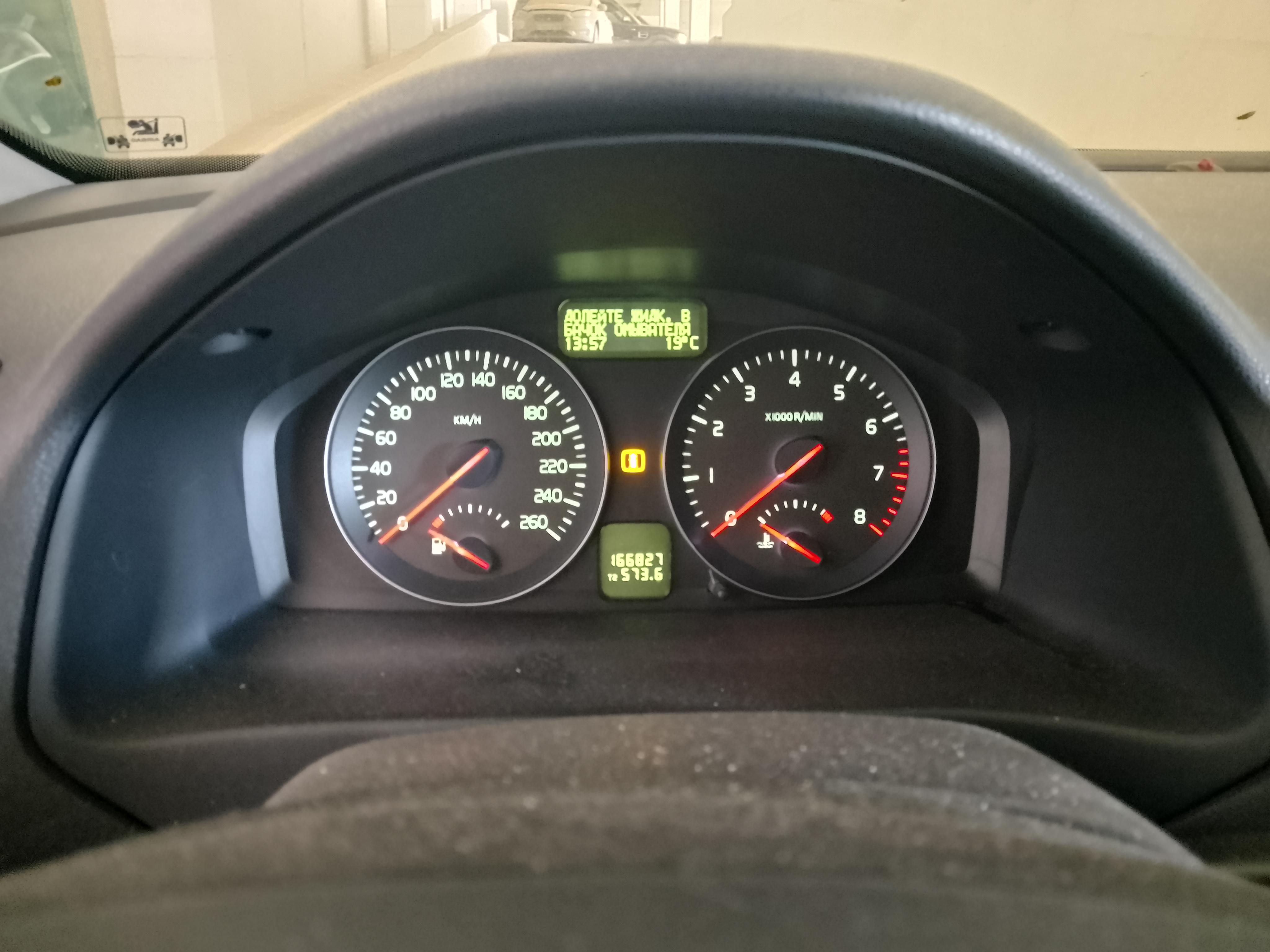 Volvo S40 - фото 6