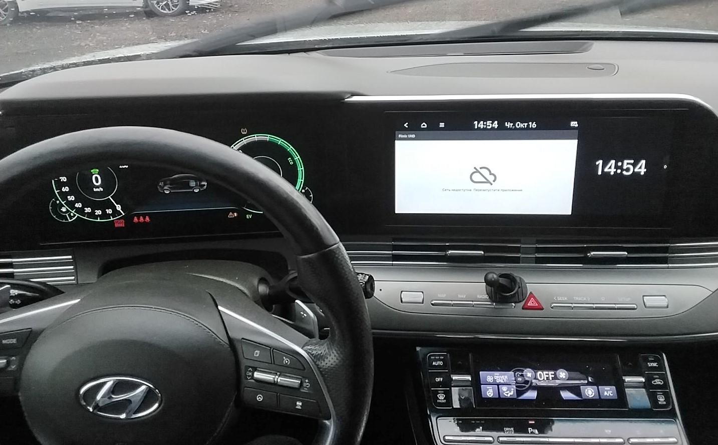 Hyundai Grandeur - фото 5