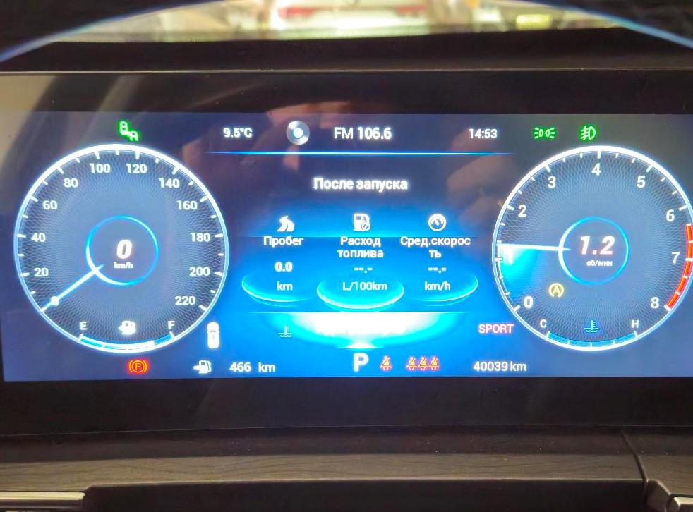 Chery Tiggo 8 Pro Max - фото 9