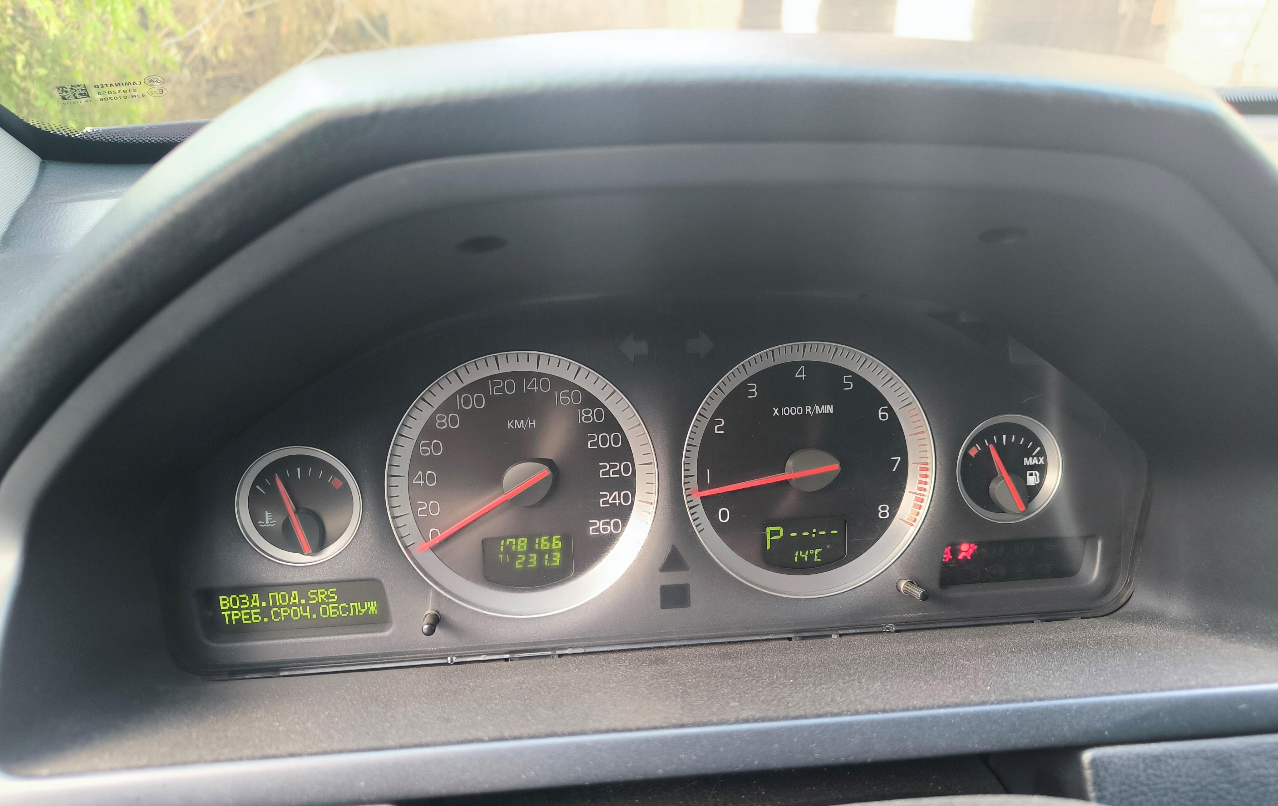 Volvo Xc90 - фото 10